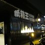 IMG_0171.JPG