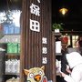 IMG_0842.JPG