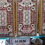 IMG_0850.JPG