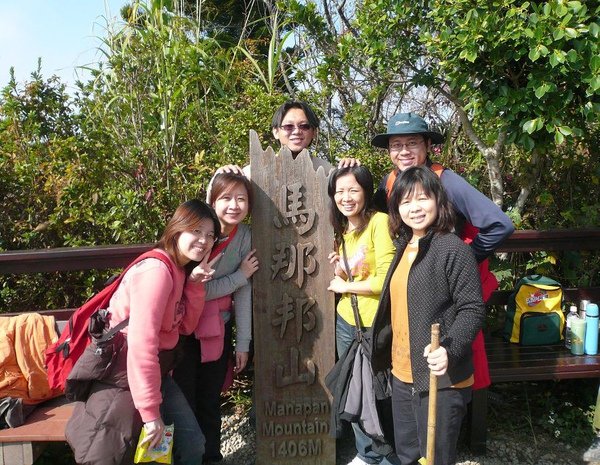 D1-1-040 馬拉邦山 攻頂囉！.jpg