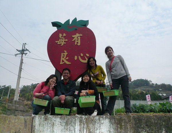 D1-2-002 苺有良心.jpg