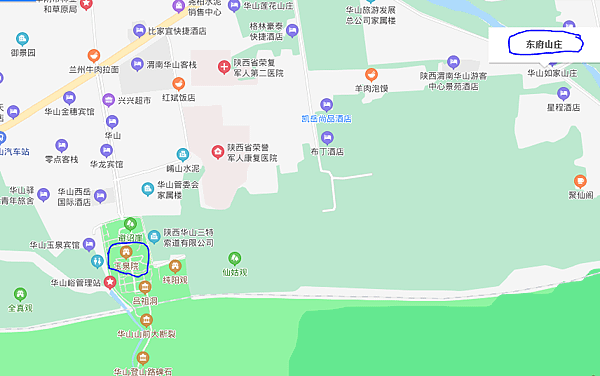 0東府山莊.PNG