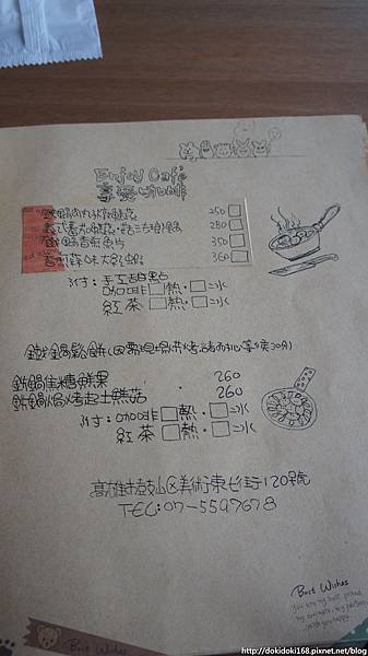 DSC01840.JPG