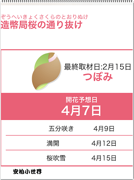IMG_4766.PNG