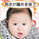 558A80CEA9E9B5A4FA02A1425BB38586.gif