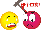 46493343E18965B10748AD93573E9A88.gif