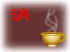 61BC13CF37B597DF56789939753B56ED.gif