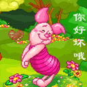 0B4AB2AE1AF92A8370F400535544025F.gif