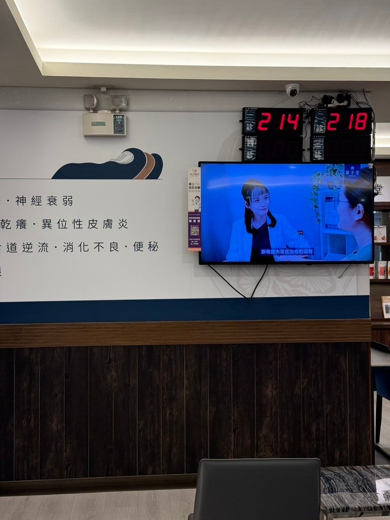 【中醫減重】從體脂45%的震撼，到慢慢找回自己｜澤予堂中醫診