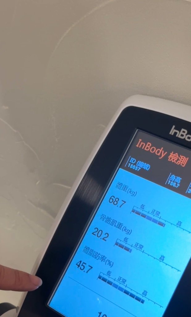 【中醫減重】從體脂45%的震撼，到慢慢找回自己｜澤予堂中醫診