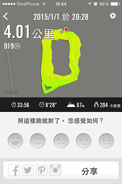 IMG_8953.PNG