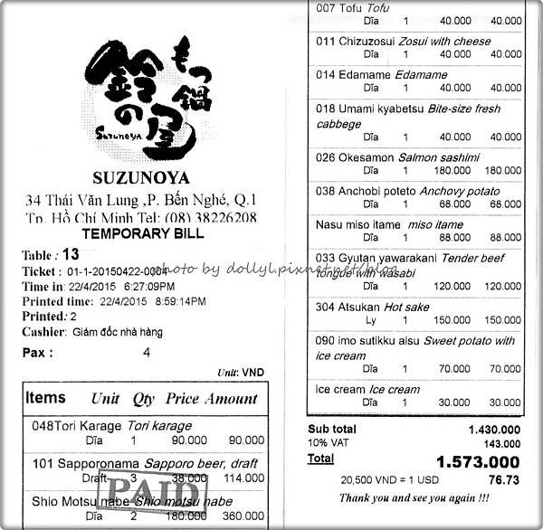 SUZUNOYA bill.jpg