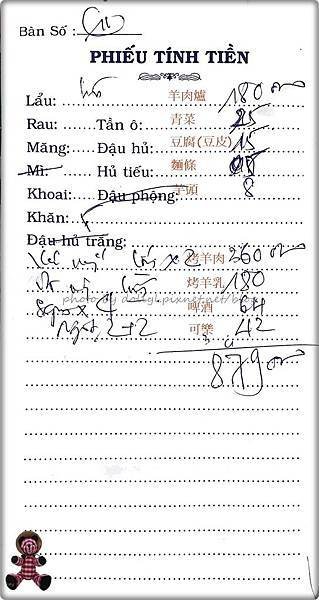 老賴 bill.jpg