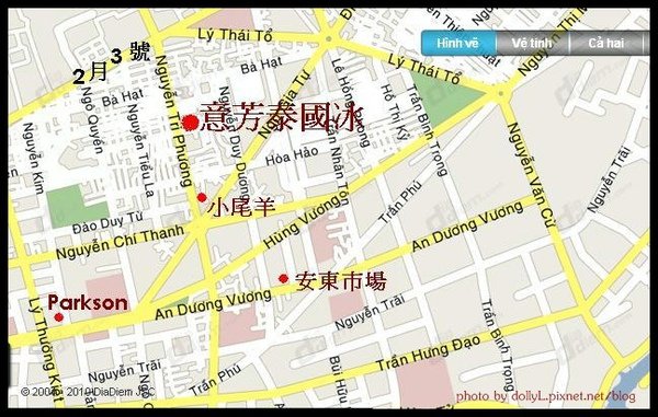 意芳泰國甜品.JPG