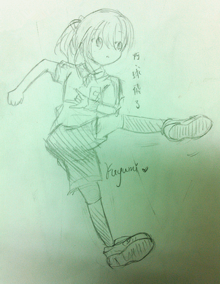 冬未 球飛了w