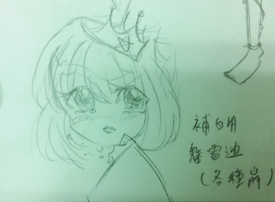 魅雷迪(各種崩
