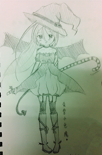 凌雲小惡魔