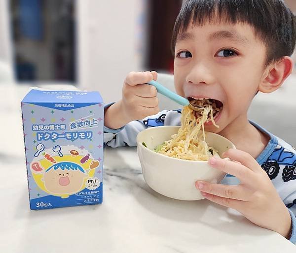 媽媽的開胃法寶就交給幼兒の博士号-開胃博士
讓寶貝吃飯不再拖