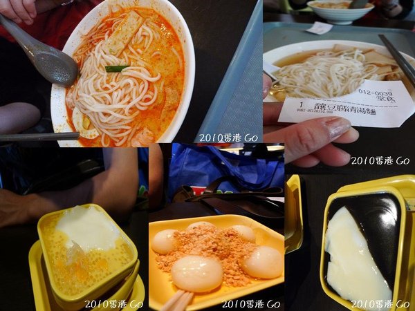 東蛹食物加滿記.jpg