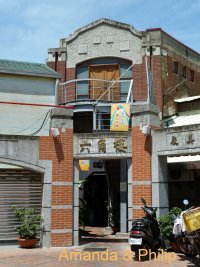 taichung18.jpg