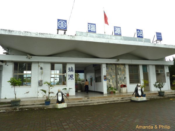 ruiyuan2