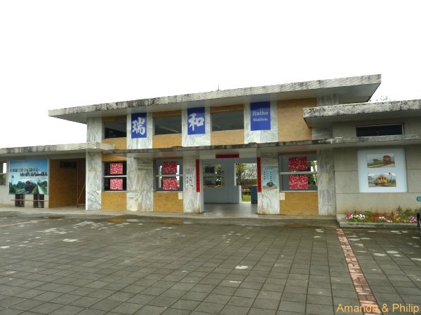 ruihe1
