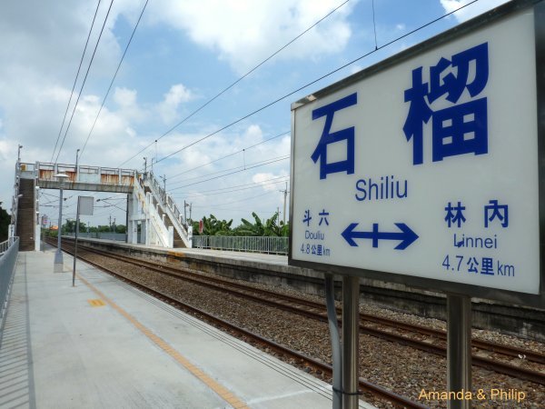 shiliu10