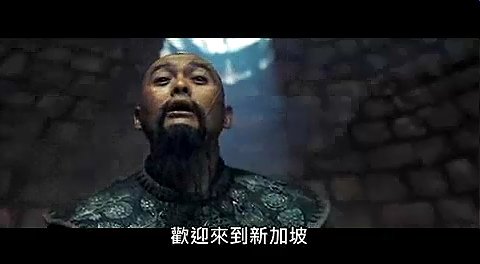 (神鬼奇航3.mp4)[00.01.09.959]