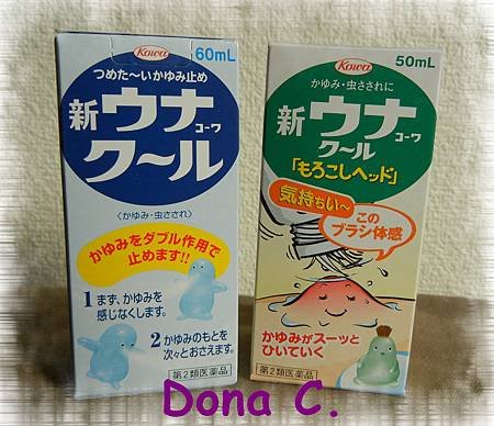 DSCN1510-1