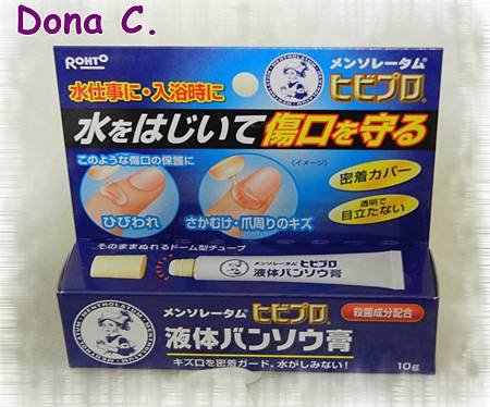 DSCN1664-1