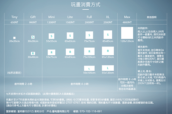 螢幕快照 2017-05-14 下午5.15.13.png