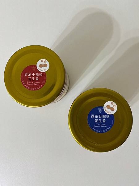 LINE_ALBUM_實地花生醬-2_221204_3.jpg