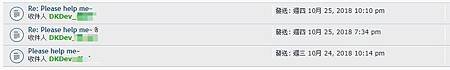 寄信給論壇管理員.jpg
