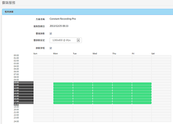 擷取2