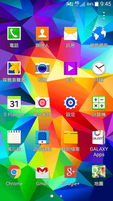 Copy of Screenshot_2014-10-20-09-45-56