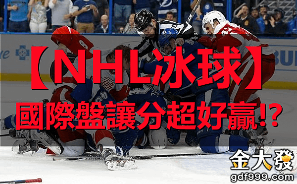 hockey-fight-headline_副本.png