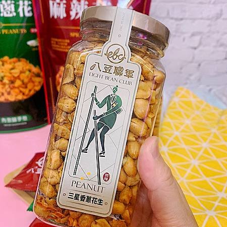 八豆聯軍.jpg