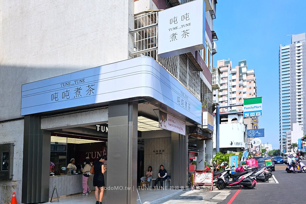 2024-10 吨吨煮茶國美店-12.jpg