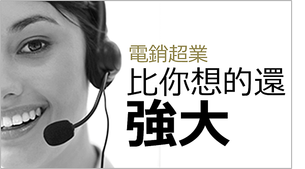 強大.png