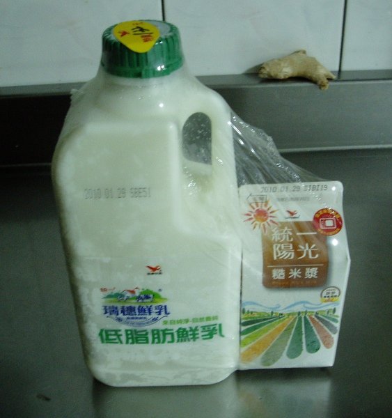 牛奶