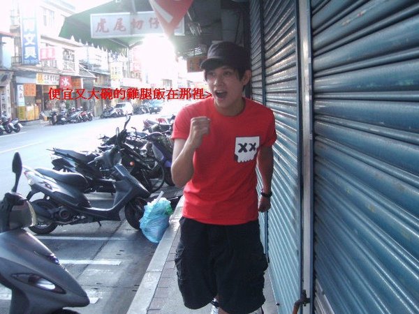 PHTO0008.JPG