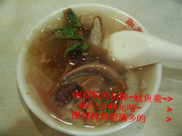 PHTO0027.JPG