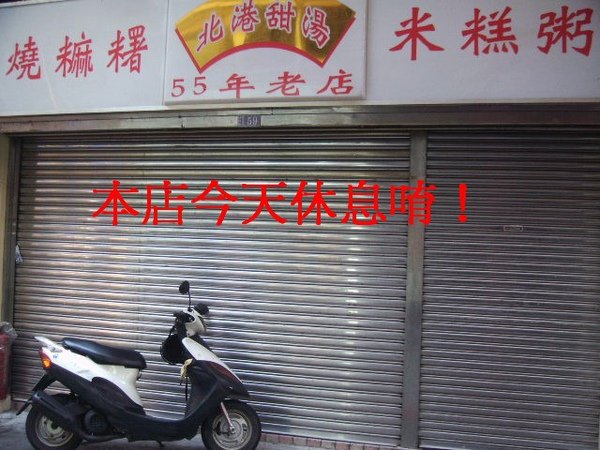 PHTO0043.JPG