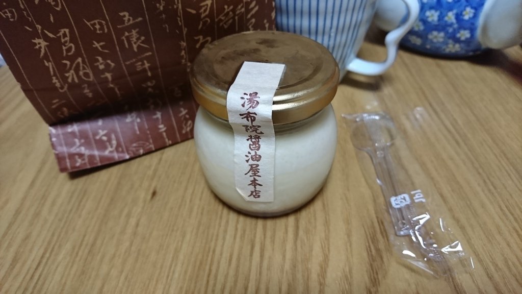 湯布院醬油屋醬油布丁