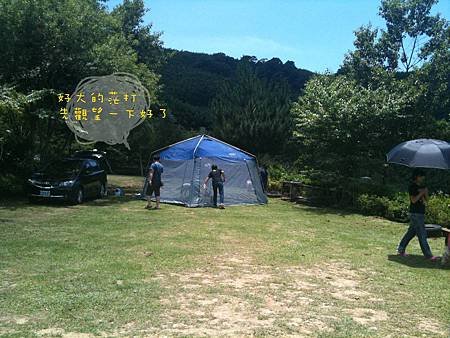 2011-06-18 石水坊露營初體驗-3.jpg