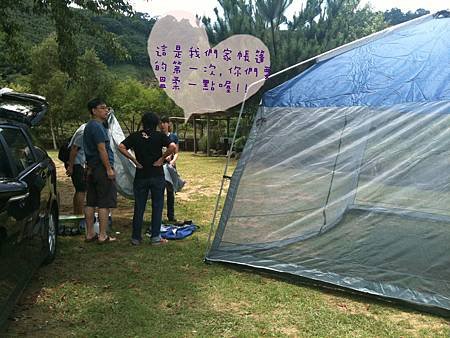 2011-06-18 石水坊露營初體驗-4.jpg