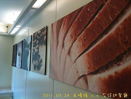 2011.07.24 五峰旗 vs 石碇甜餐廳-4.jpg