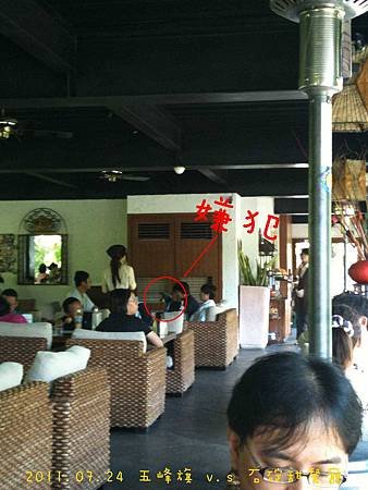 2011.07.24 五峰旗 vs 石碇甜餐廳-14.jpg