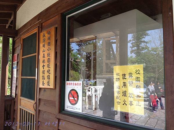 2012.03.17 內湖國小-1