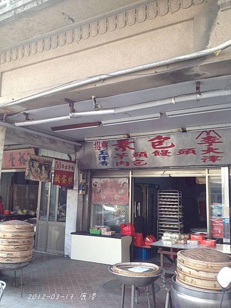 2012.03.17 鹿港-5